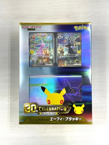 Pokemon card game - pokemon, 30th