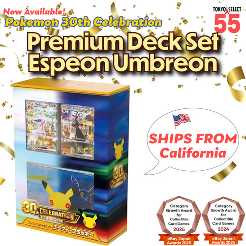 Seller mega 30th - [us,