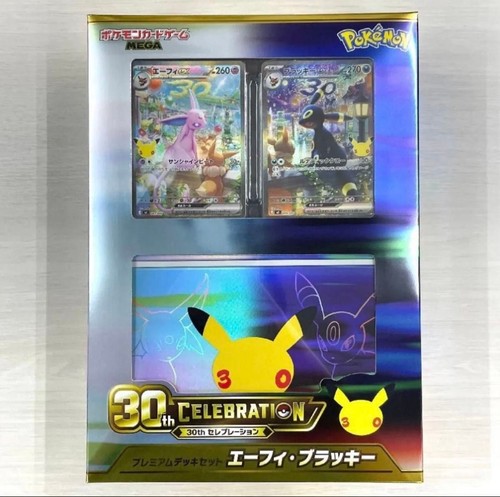 30th celebration premium - premium, deck